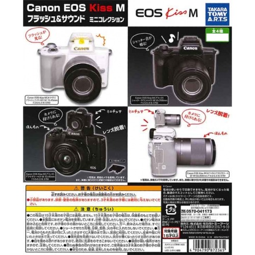 캐논 M50 카메라 Canon EOS Kiss M 플래시 및 사운드 미니 컬렉션