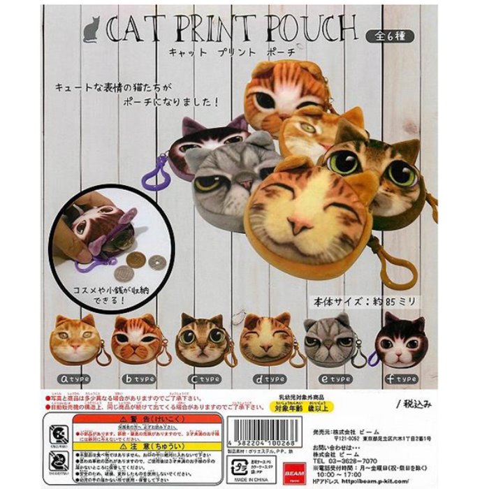 고양이 프린트 파우치 가챠 8종
