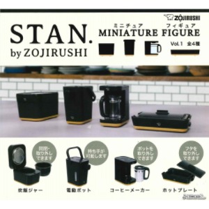 ZOJIRUSHI 조지루시 미니어처 피규어 Vol.1 가챠 4종
