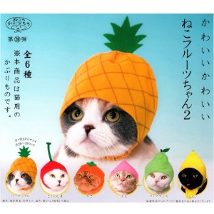 귀여운 고양이 과일 모자2탄 가챠